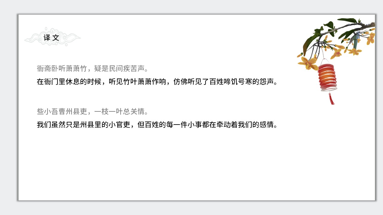 幻灯片9.JPG