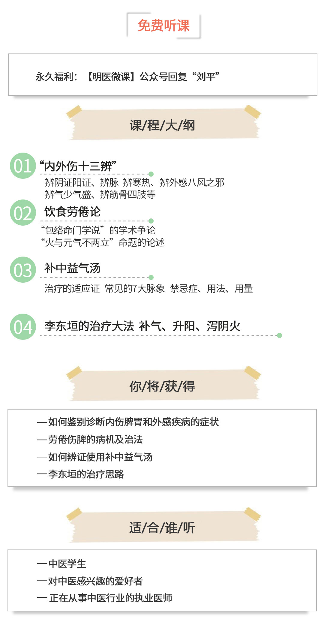 简介.jpg