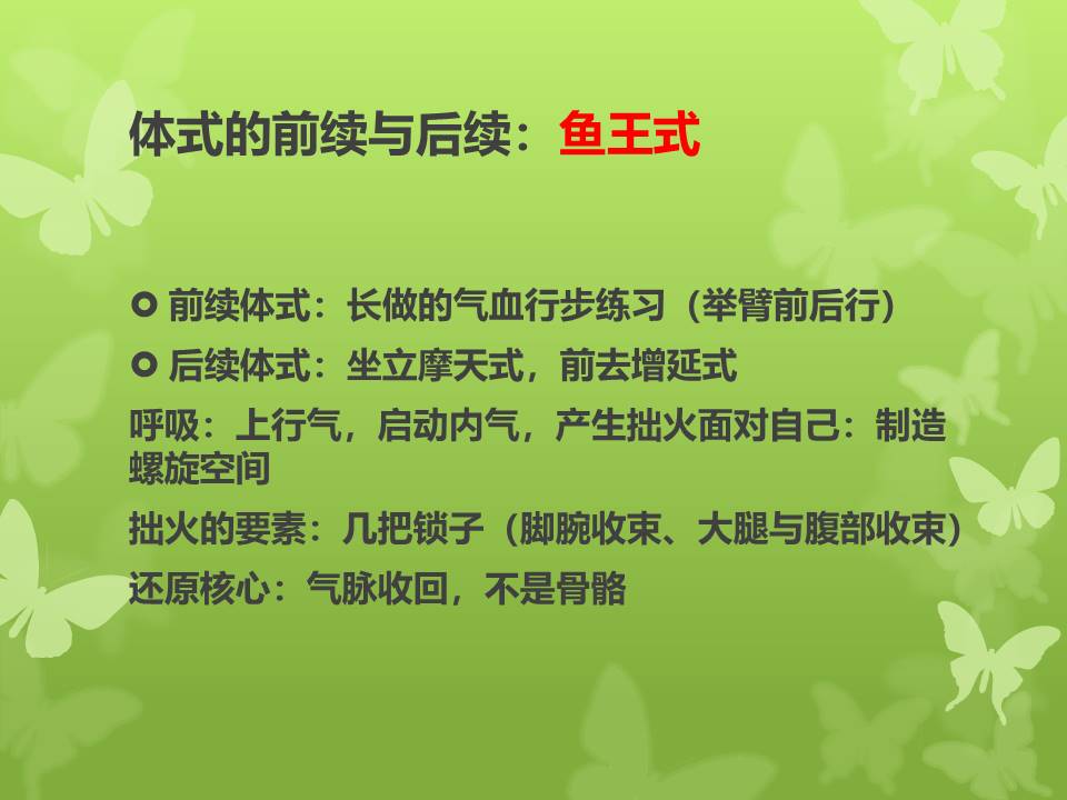 幻灯片17.JPG