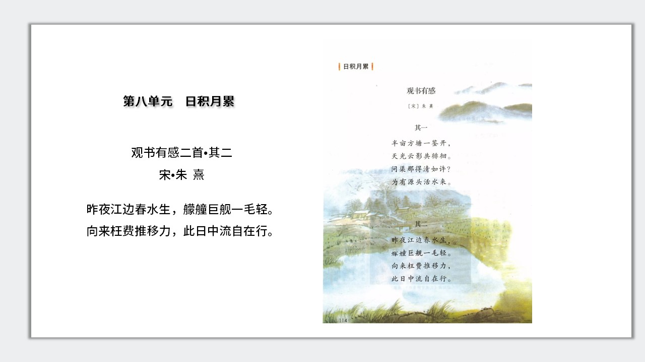 幻灯片2.JPG