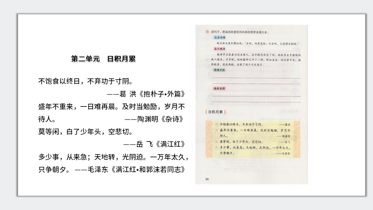 幻灯片2.JPG