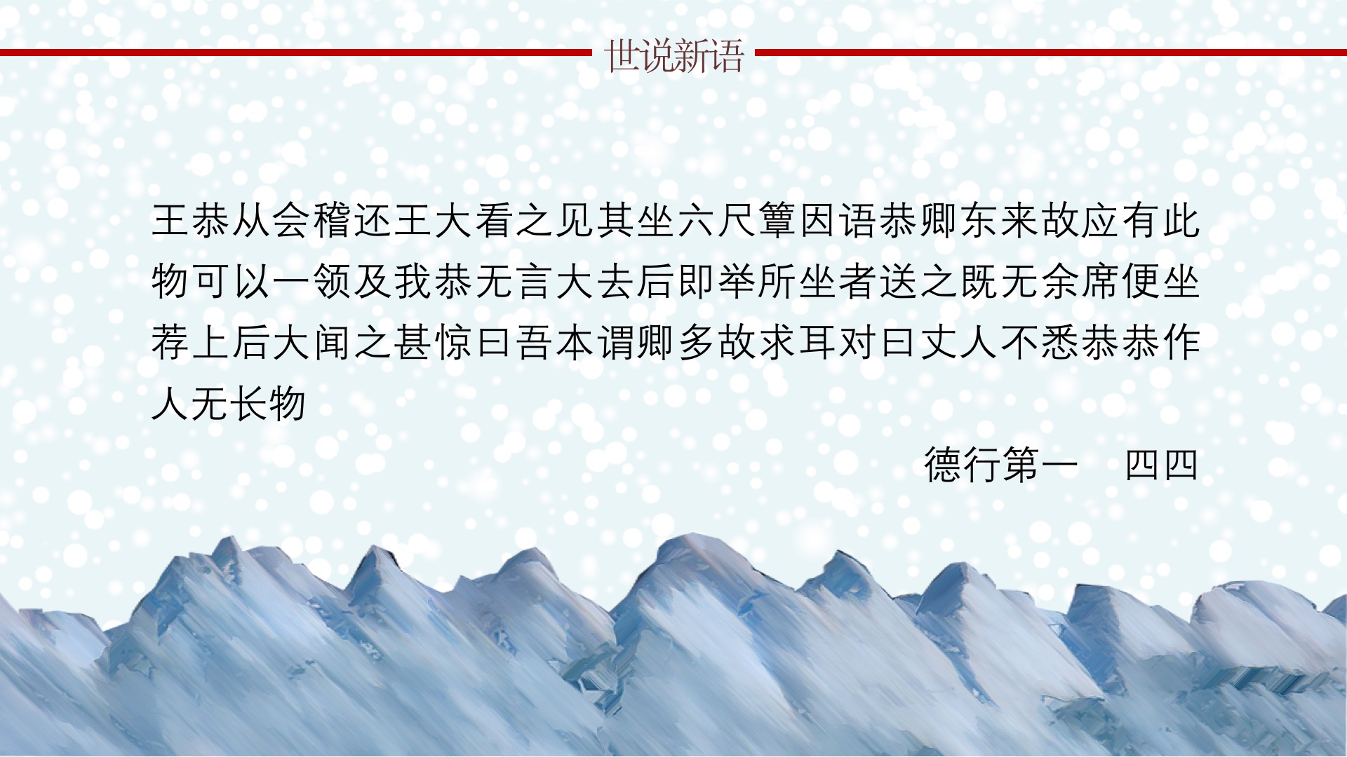 幻灯片5.jpg