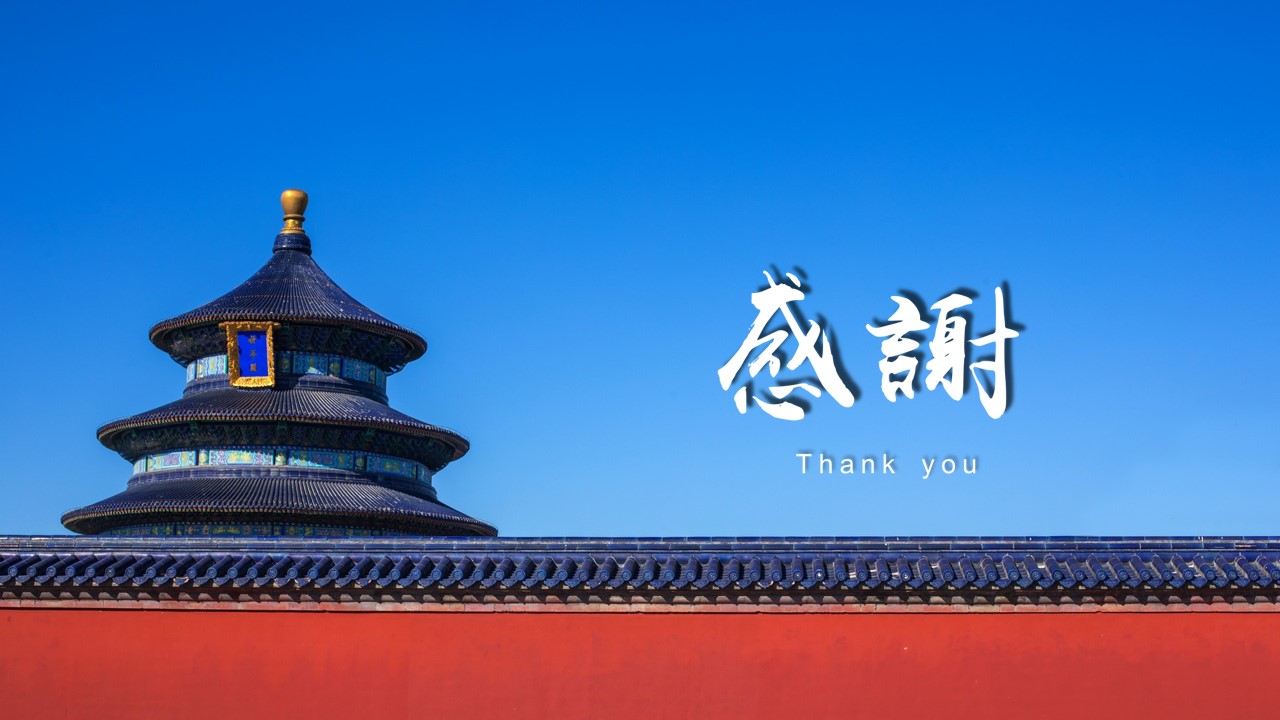 幻灯片35.JPG