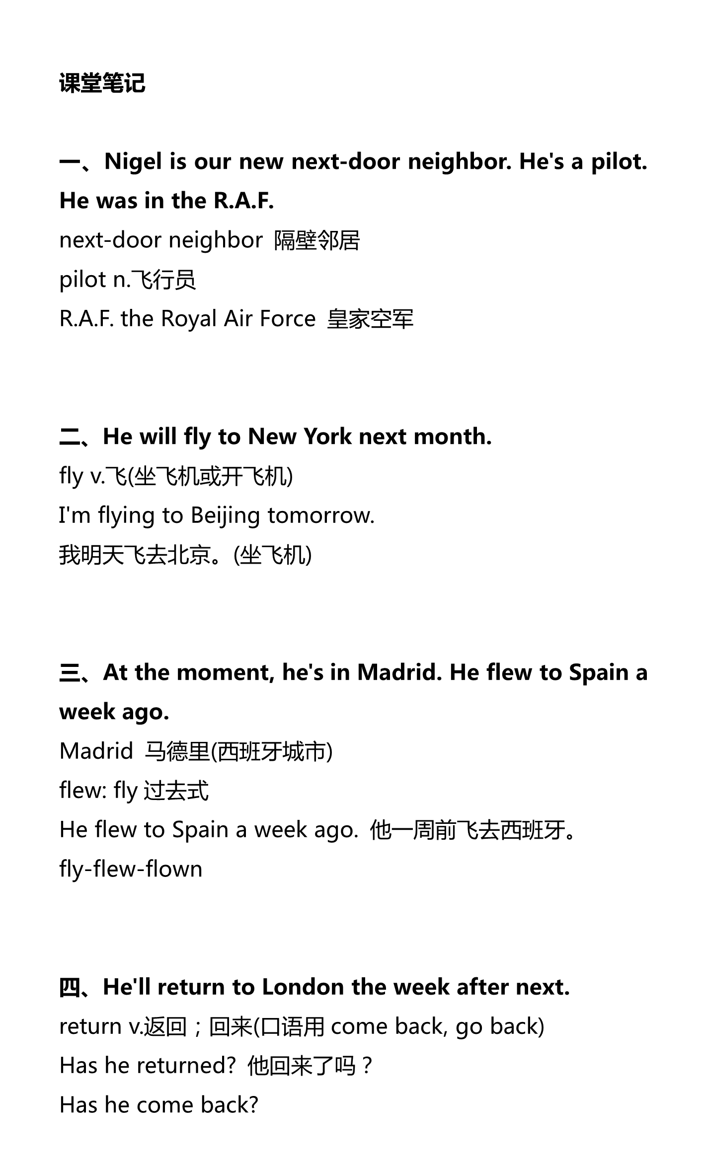 新建 DOCX 文档_1.png