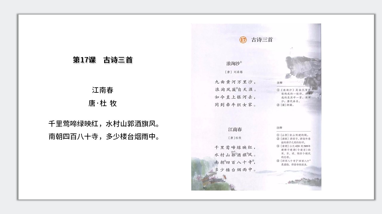 幻灯片2.JPG
