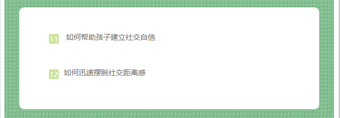 微信图片_20210916112609.png