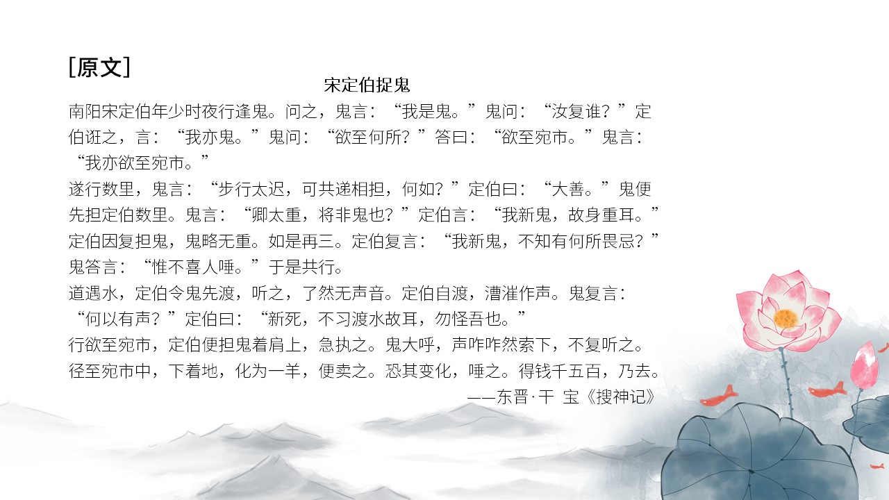 幻灯片3.JPG