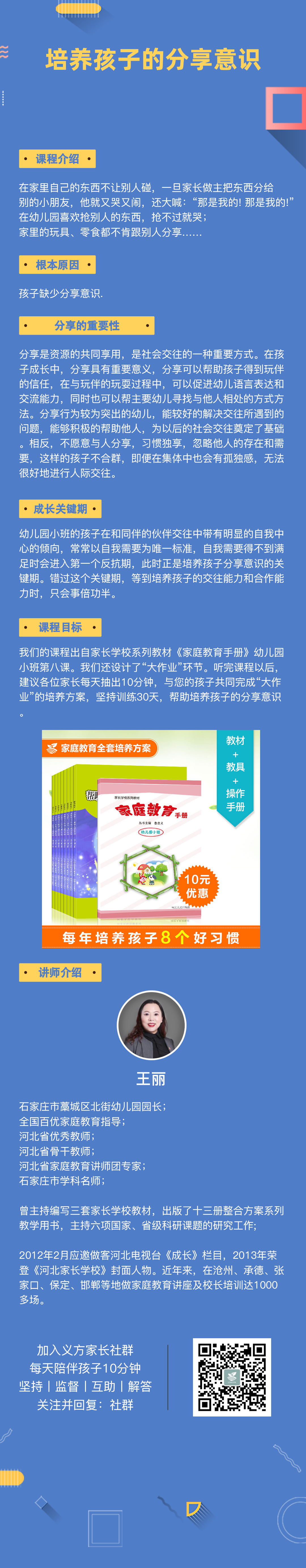 小班.png