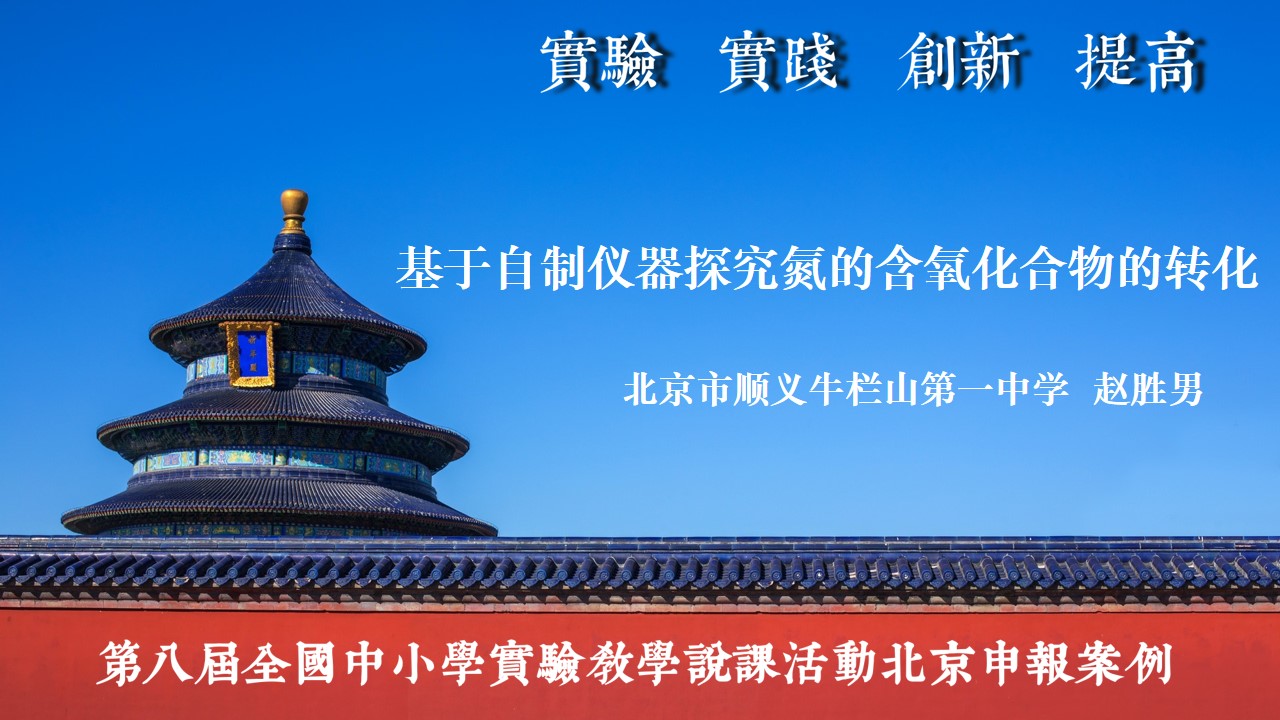幻灯片1.JPG