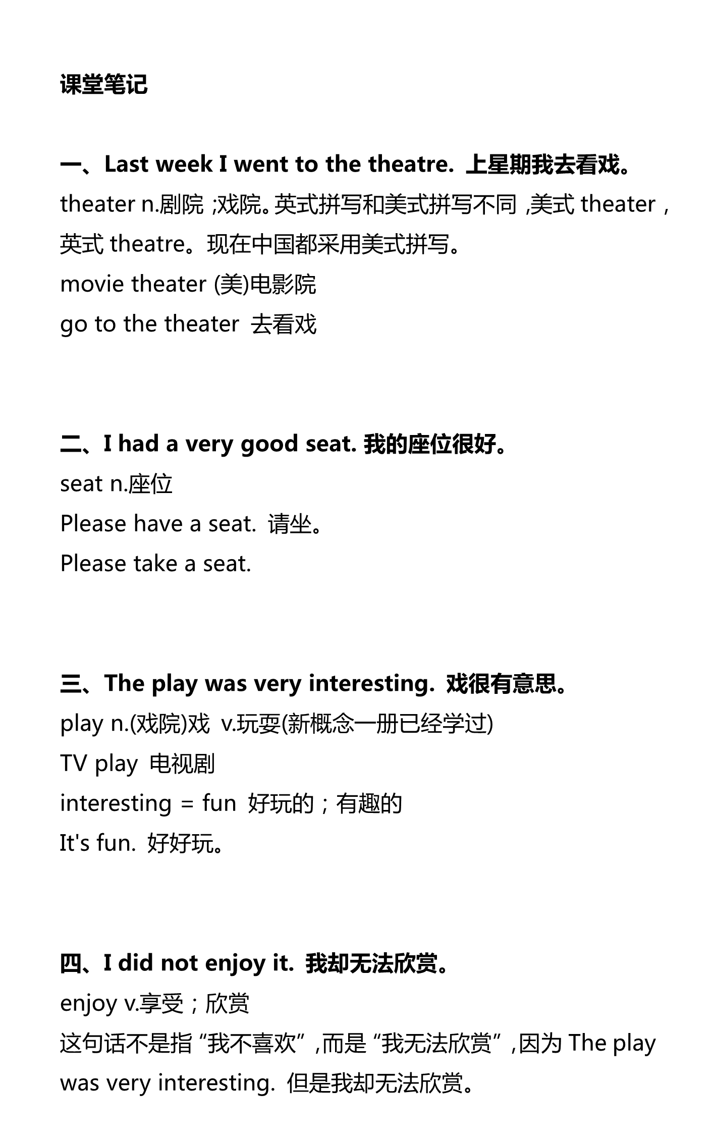 新建 DOCX 文档_1.png