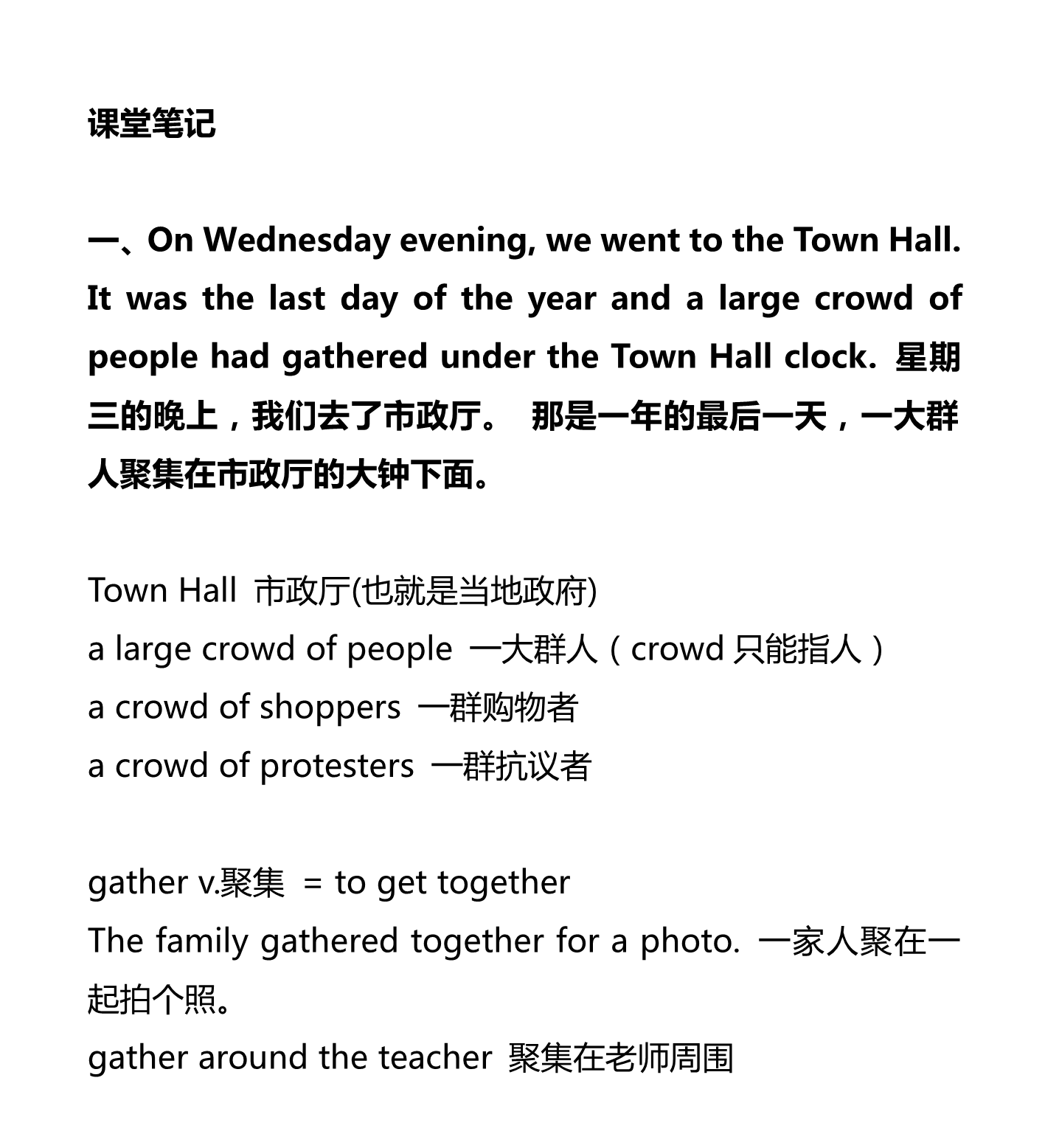 新建 DOCX 文档_1.png