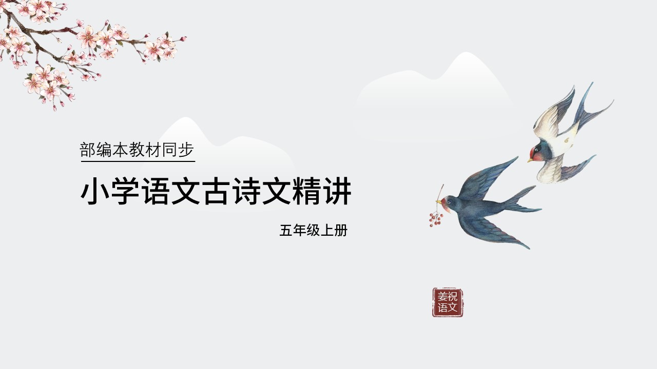 幻灯片1.JPG