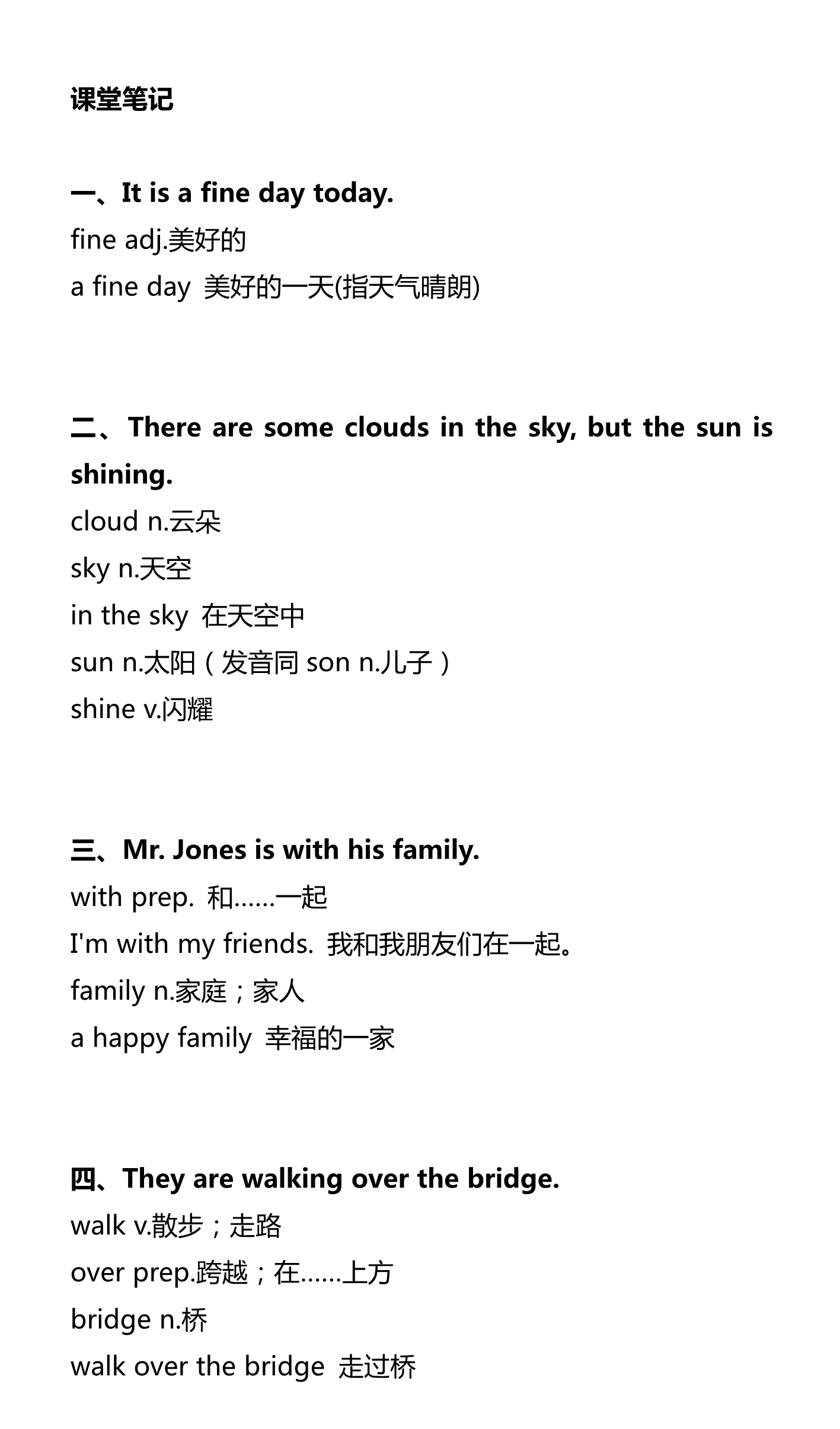 新建 DOCX 文档_1.png