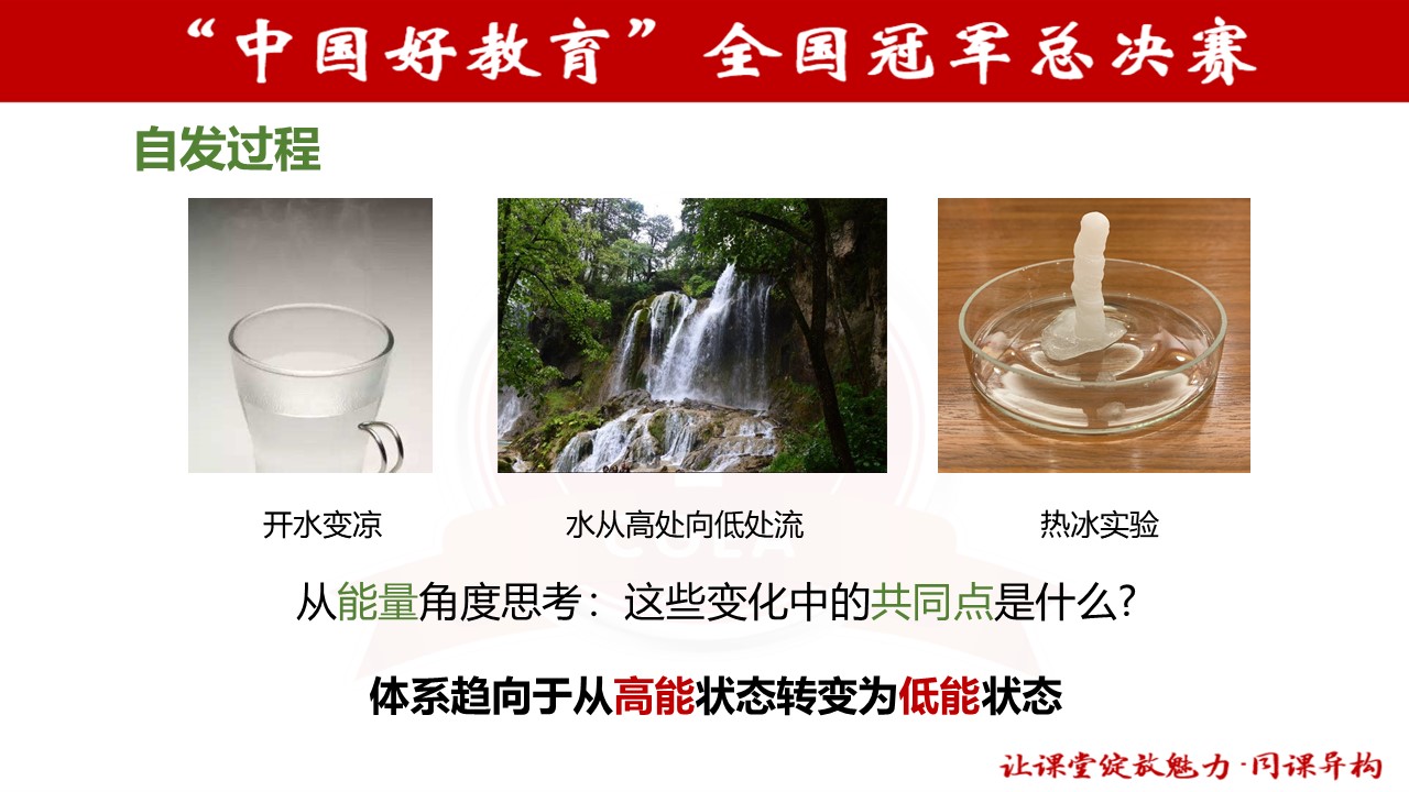 幻灯片6.JPG