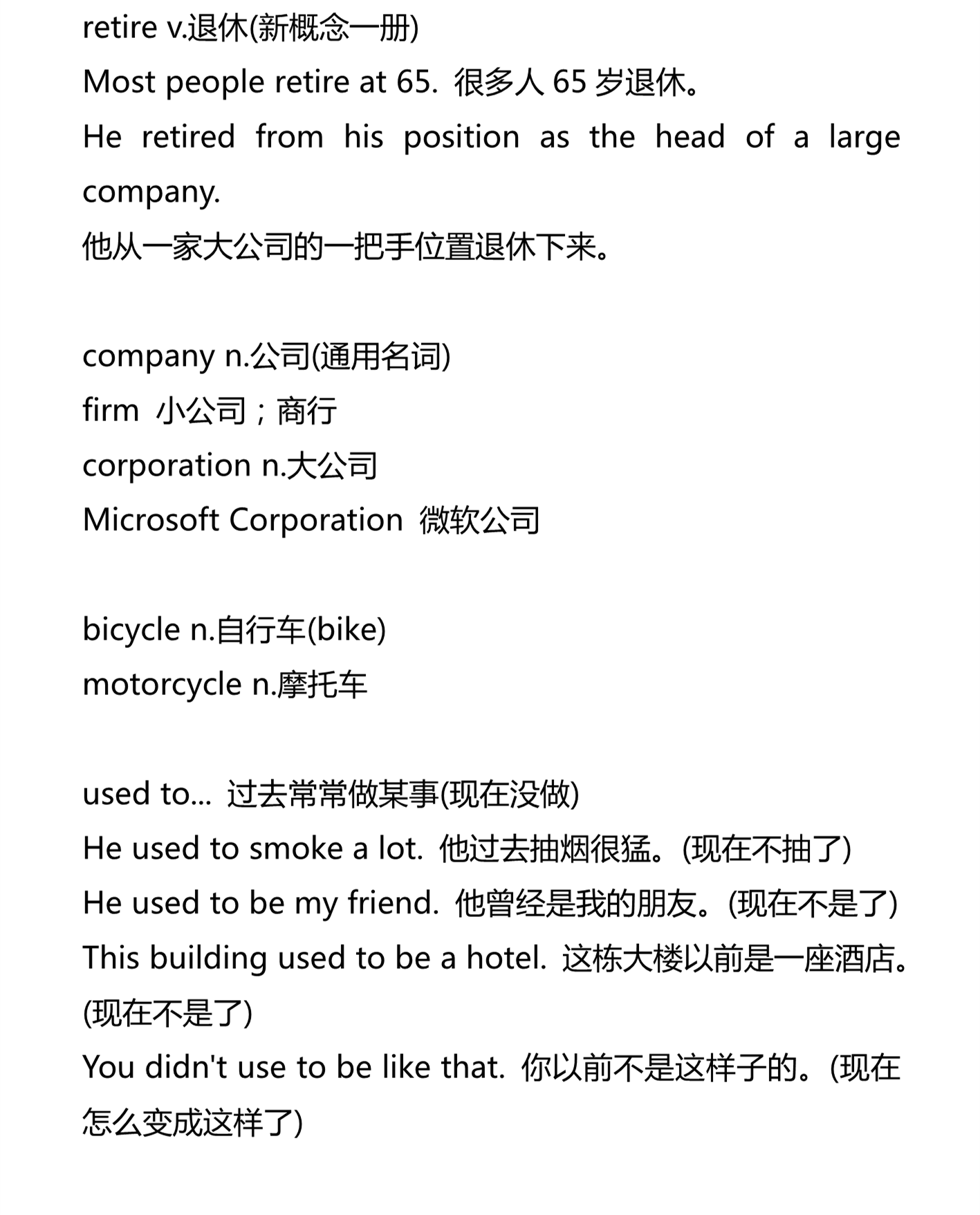 新建 DOCX 文档_2.png