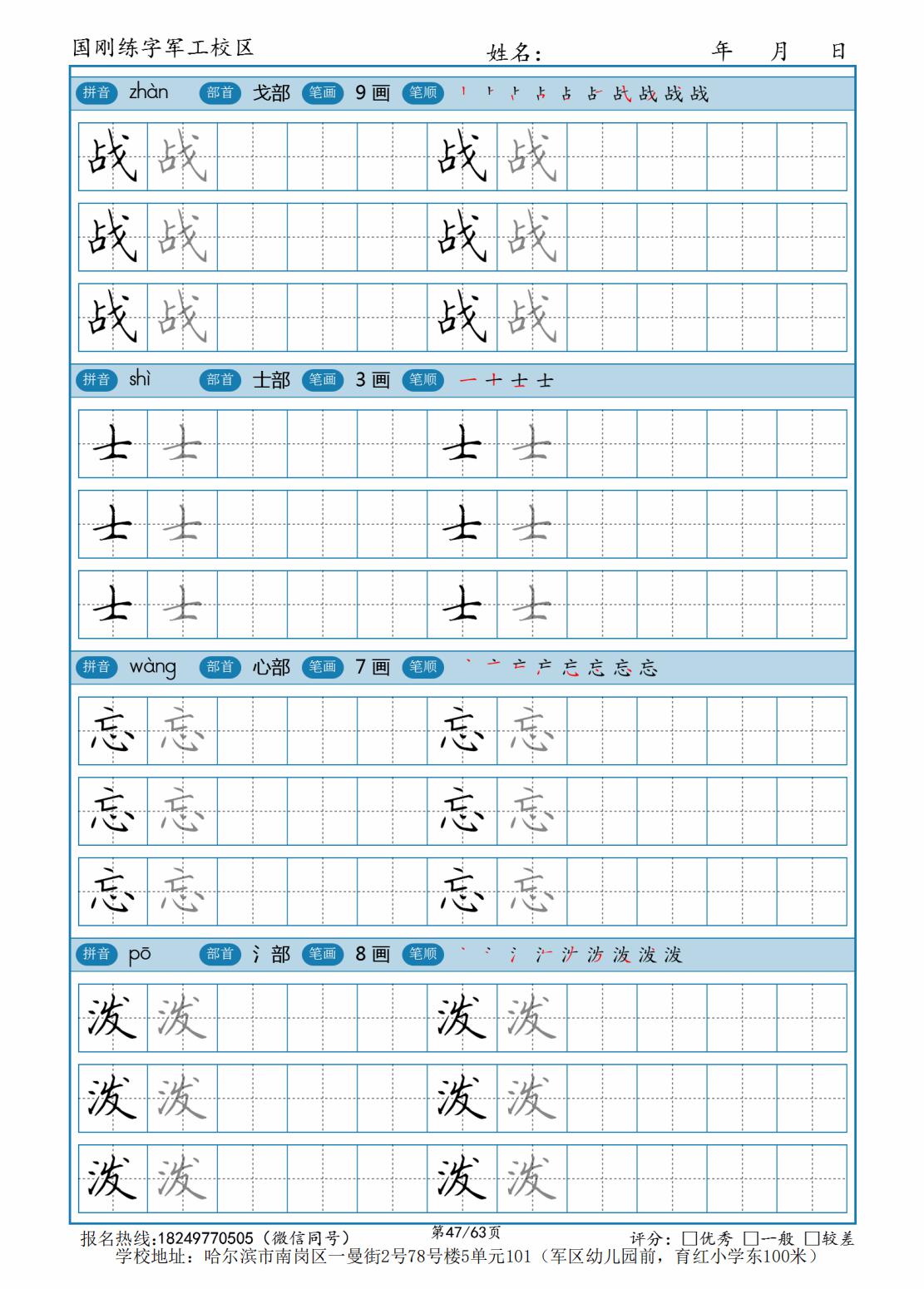 2年级（上） (47).jpg