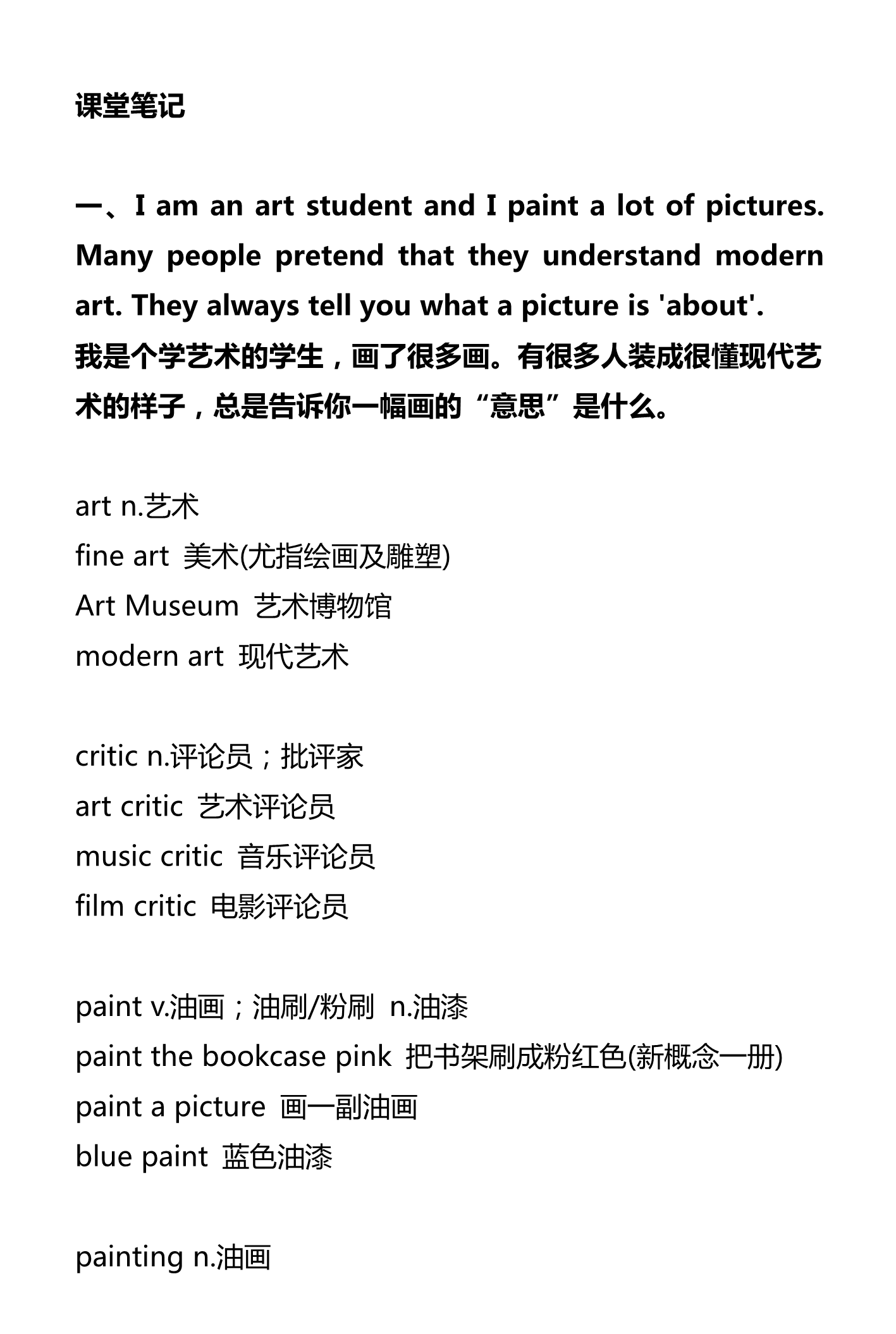 新建 DOCX 文档_1.png