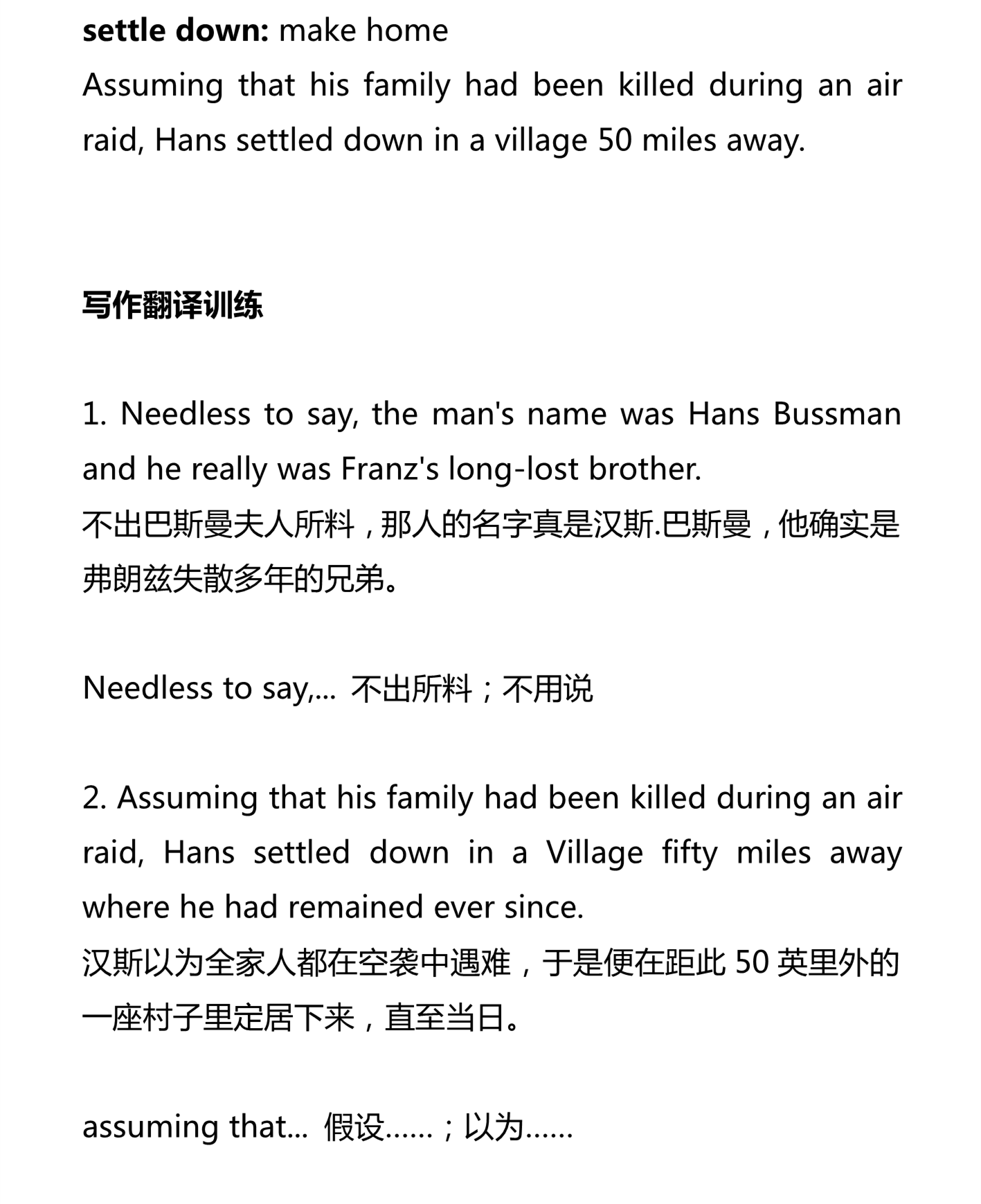 新建 DOCX 文档 02_2.png