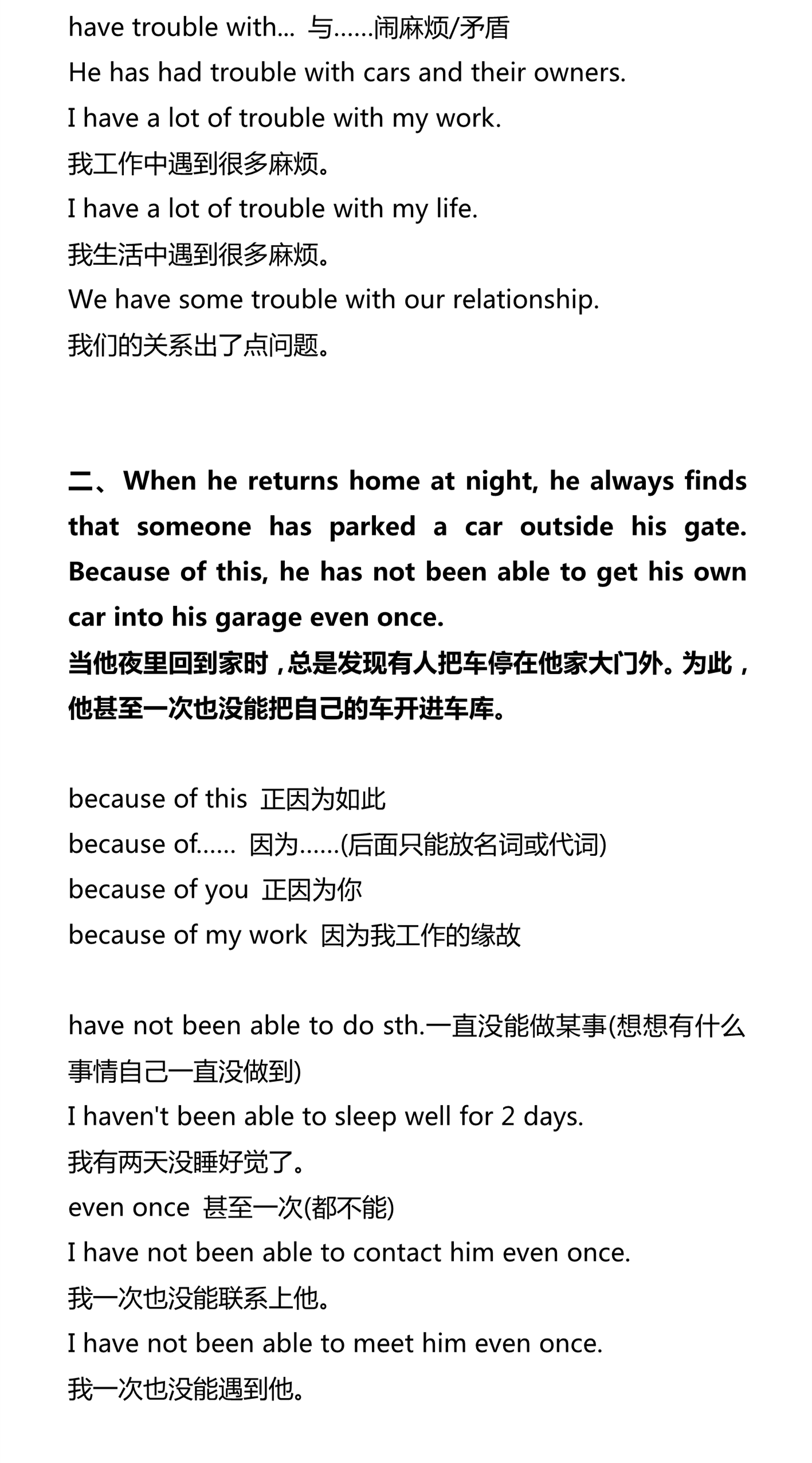 新建 DOCX 文档_3.png