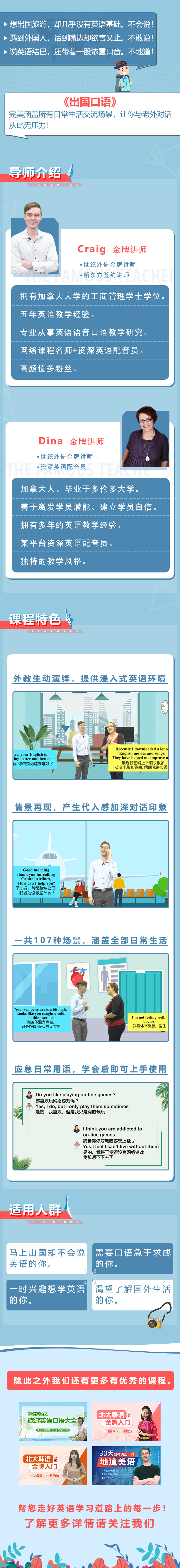 长图.jpg