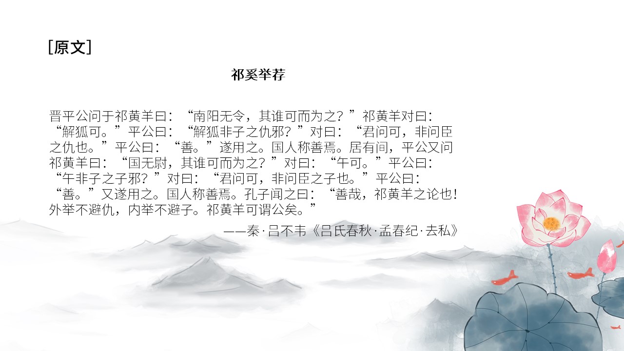 幻灯片3.JPG