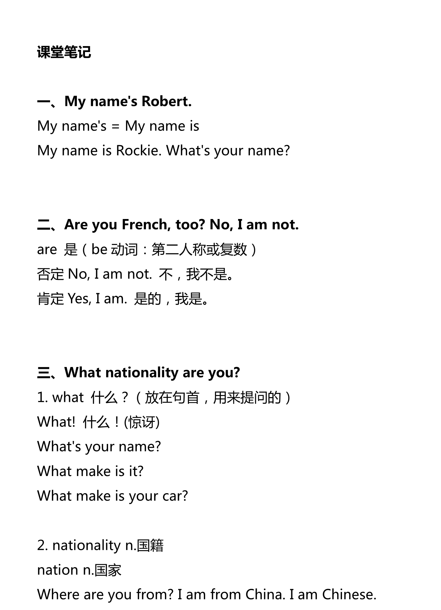 新建 DOCX 文档_1.png