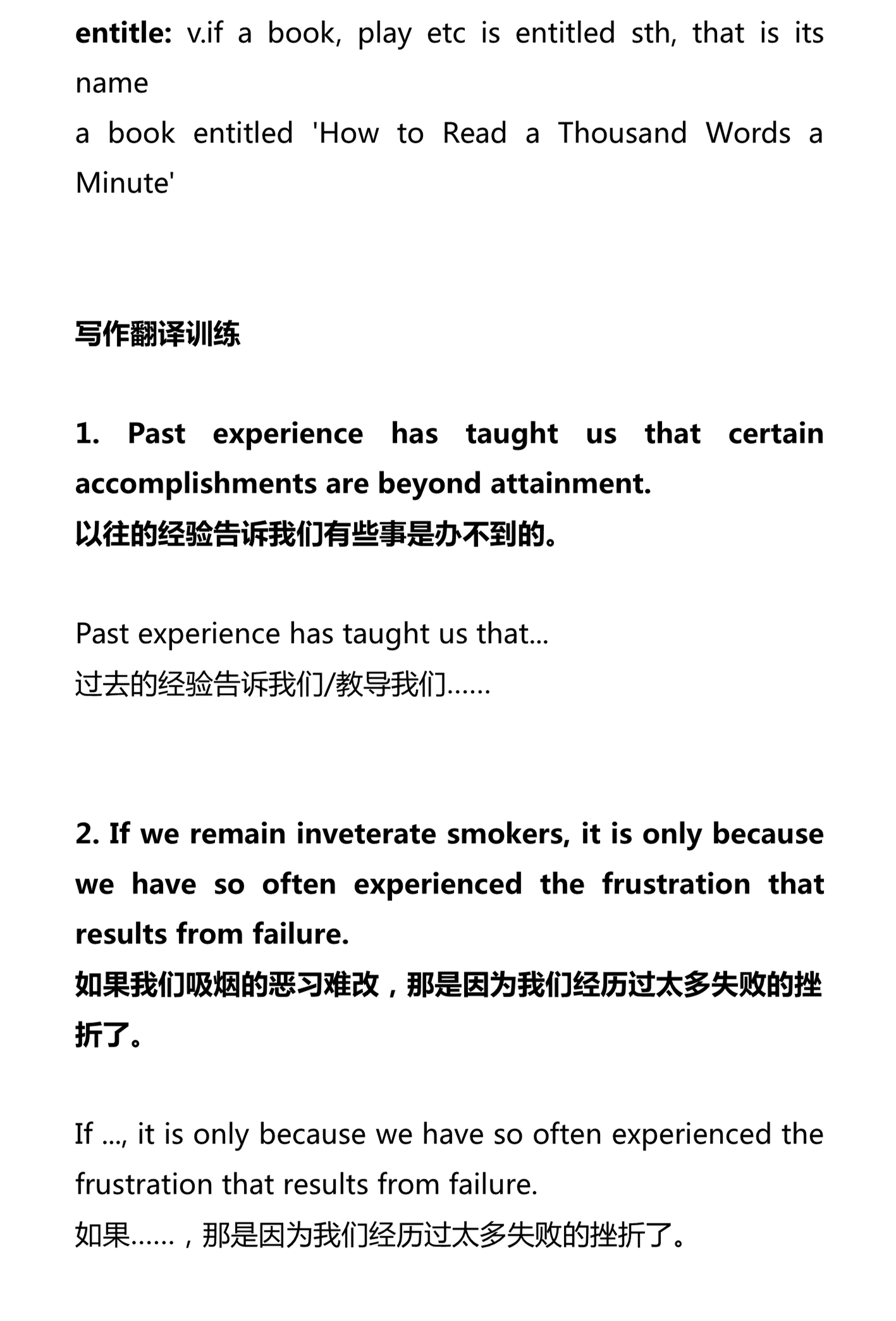 新建 DOCX 文档 02_1.png
