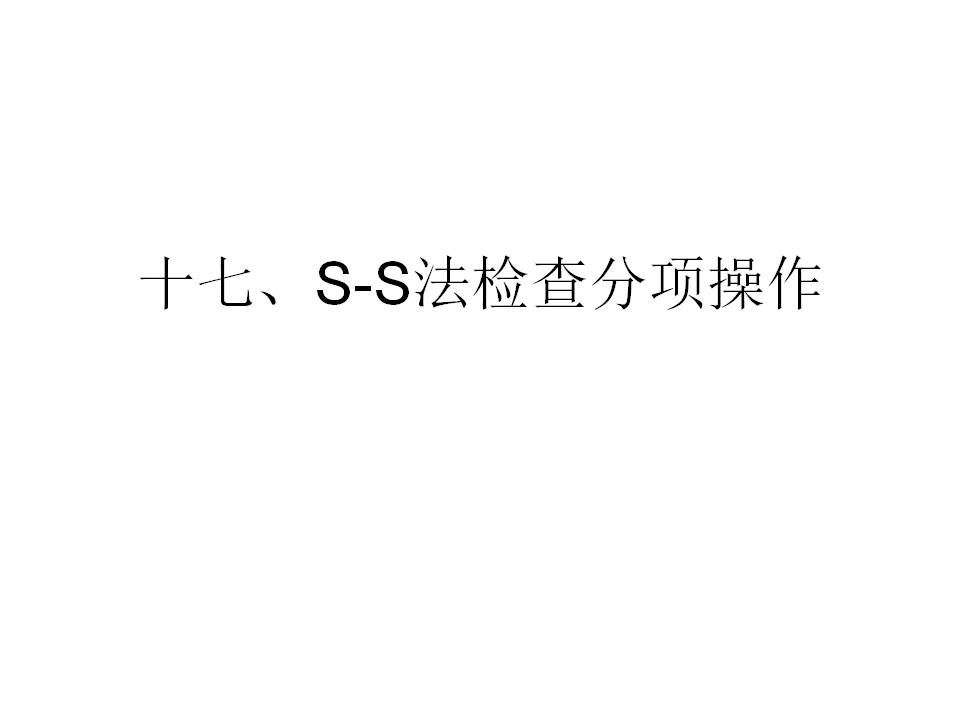 幻灯片2.JPG