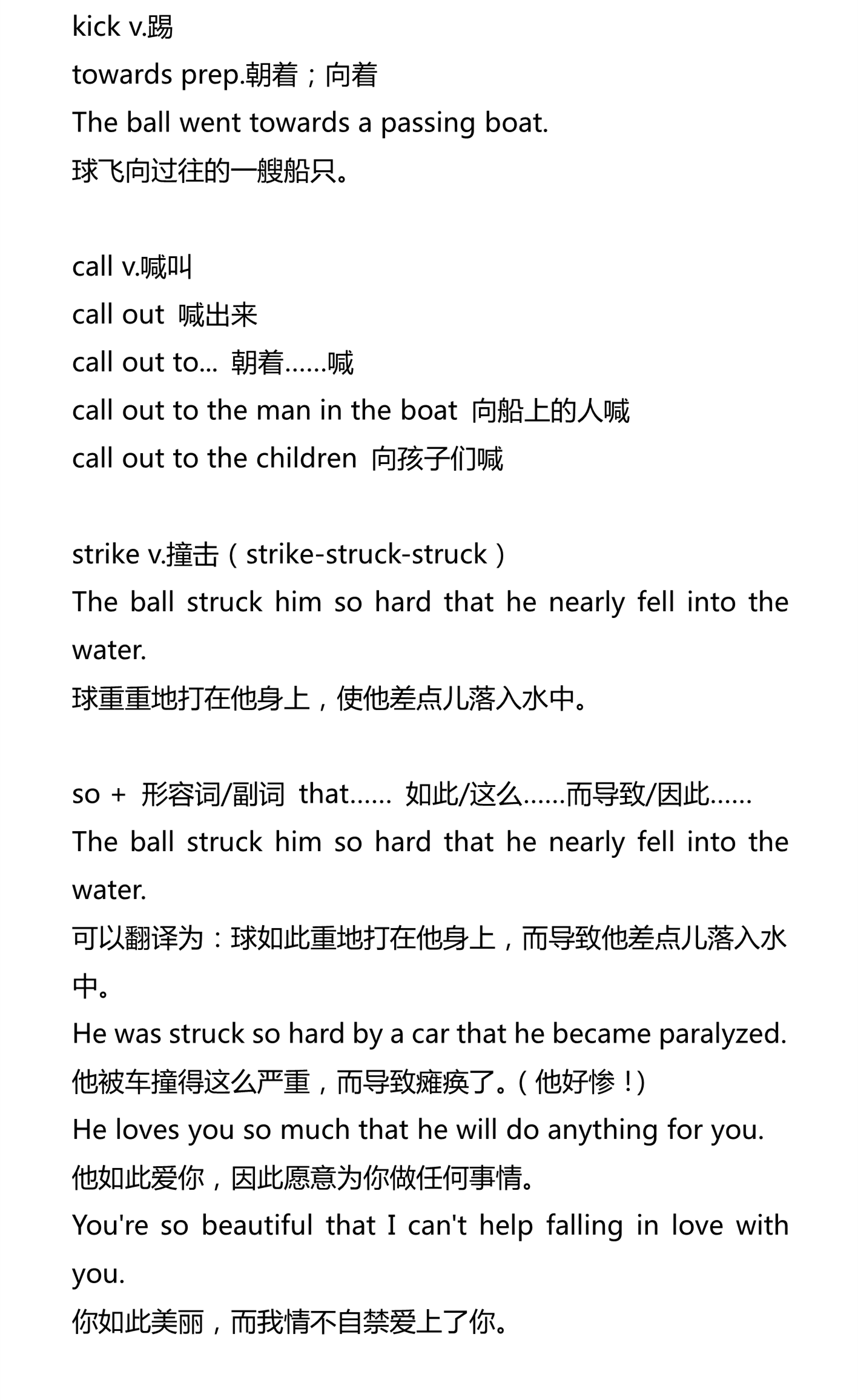 新建 DOCX 文档_3.png