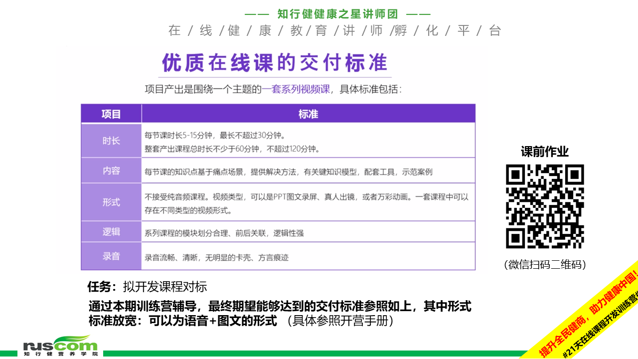 幻灯片14.PNG