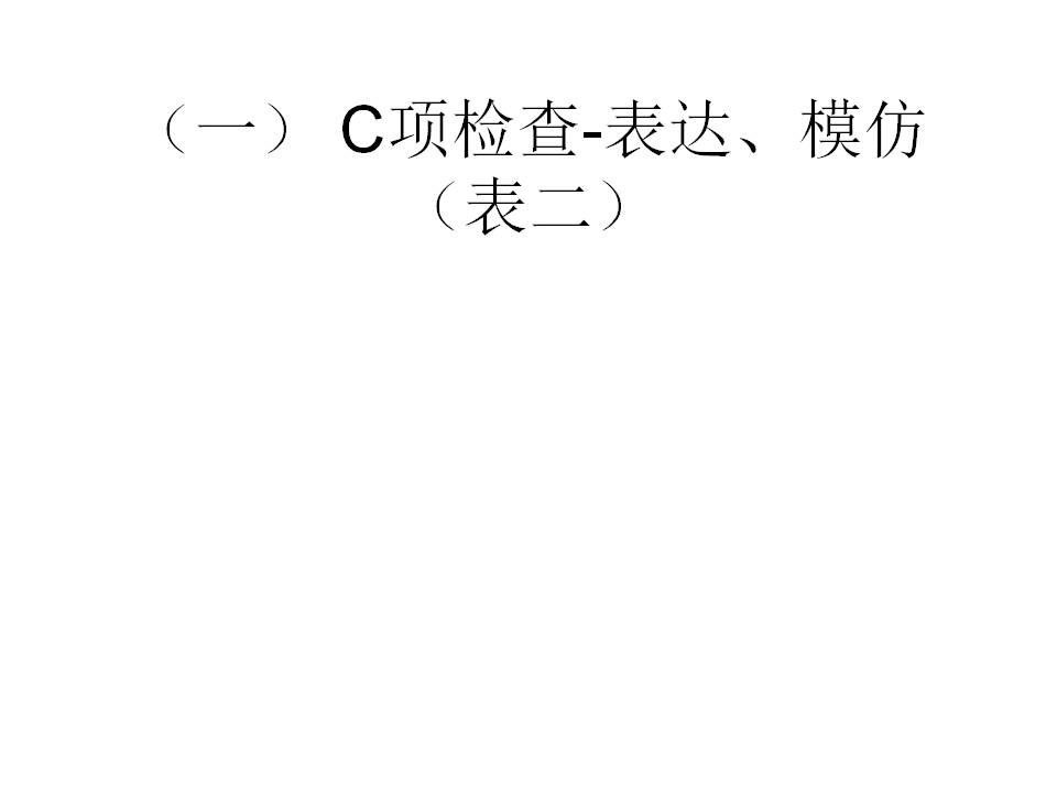 幻灯片4.JPG