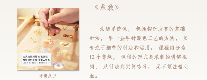 淘宝详情页介绍页系致.jpg