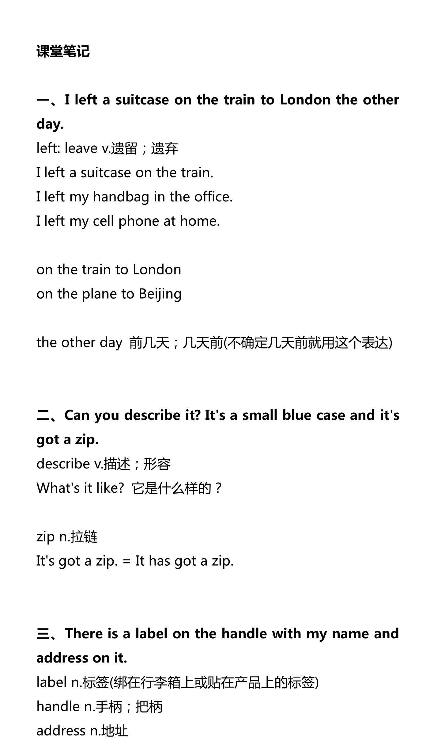 新建 DOCX 文档_1.png