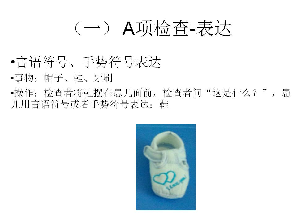 幻灯片8.JPG