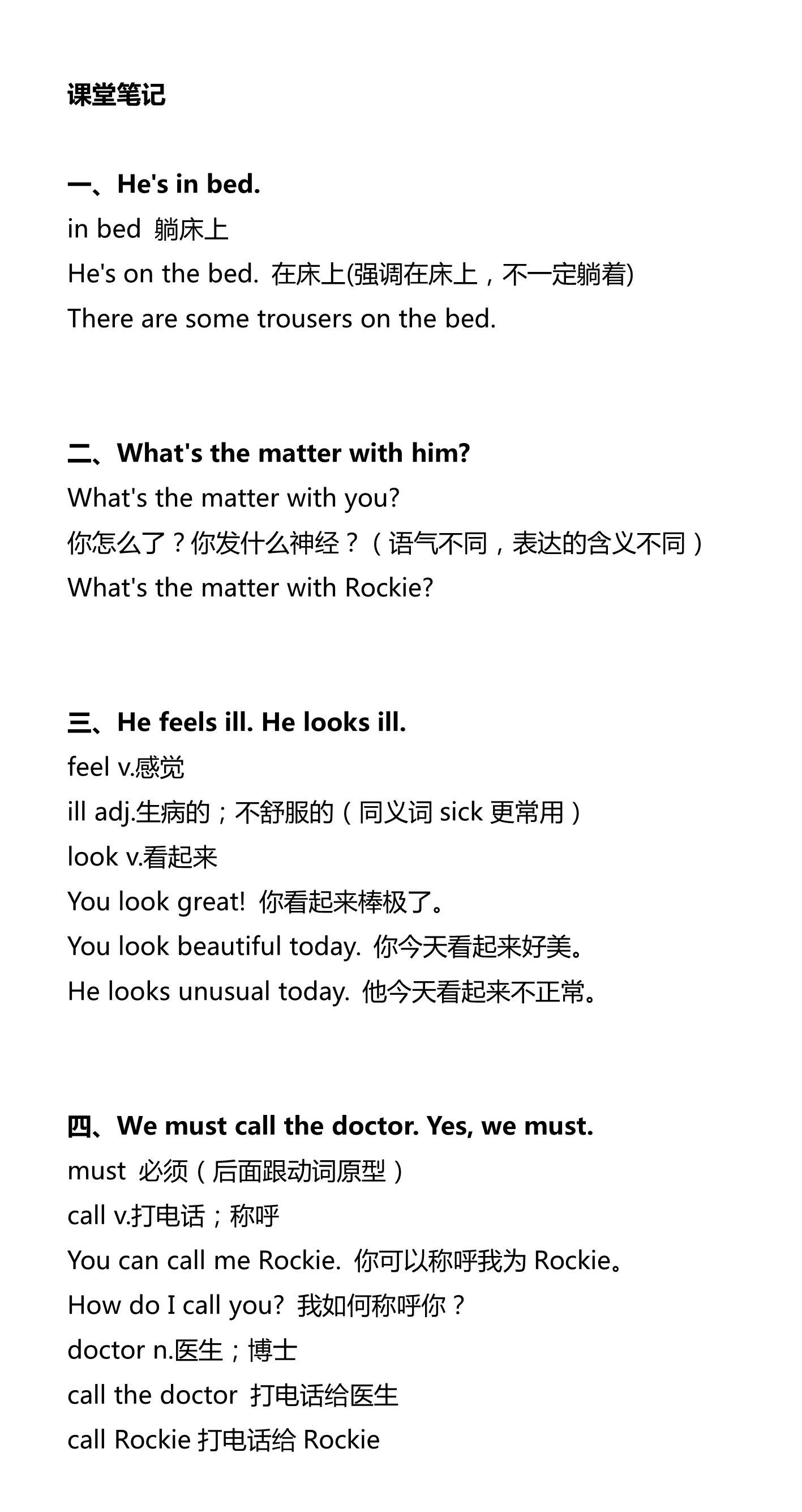 新建 DOCX 文档_1.png
