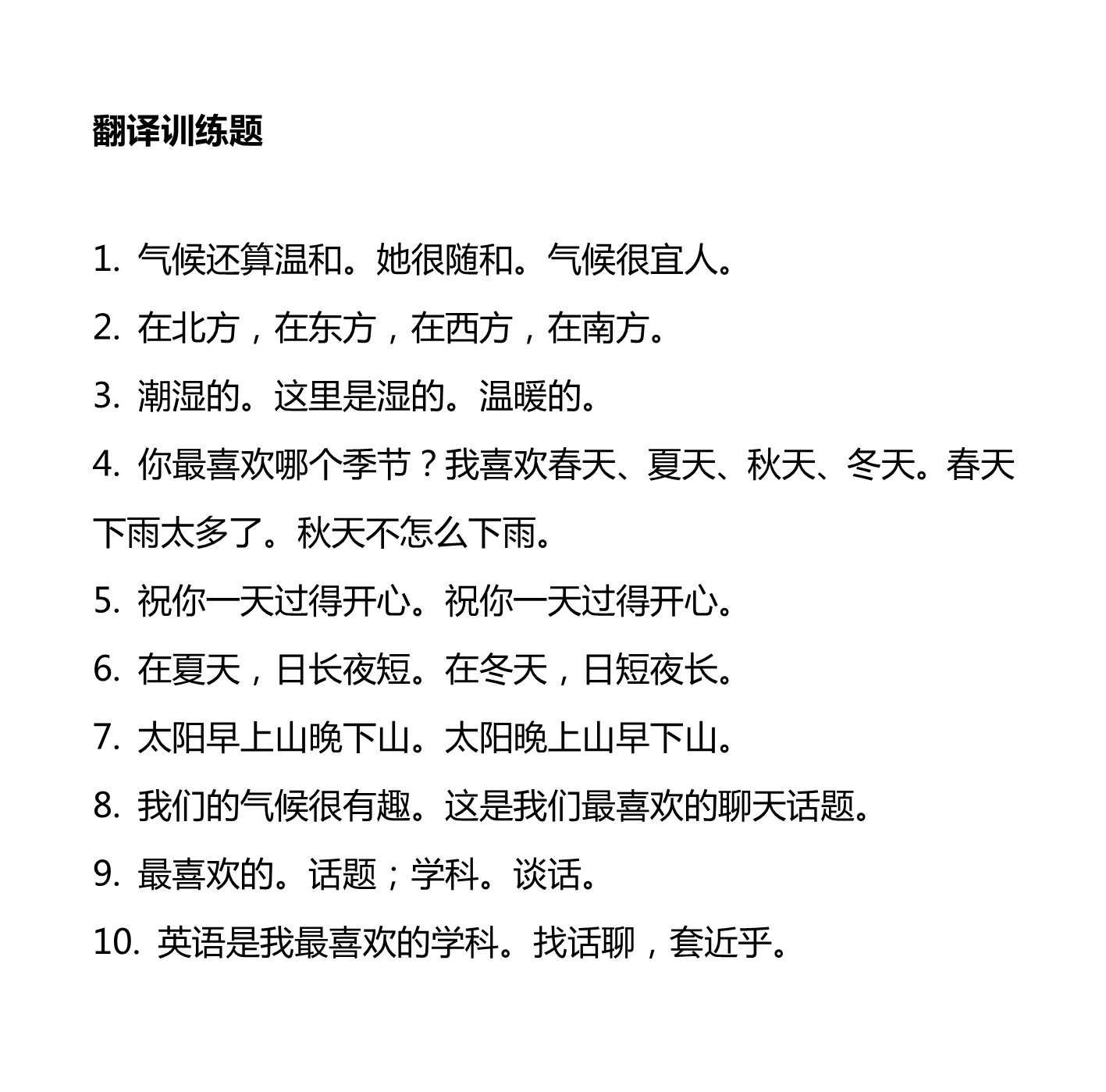 新建 DOCX 文档_4.png
