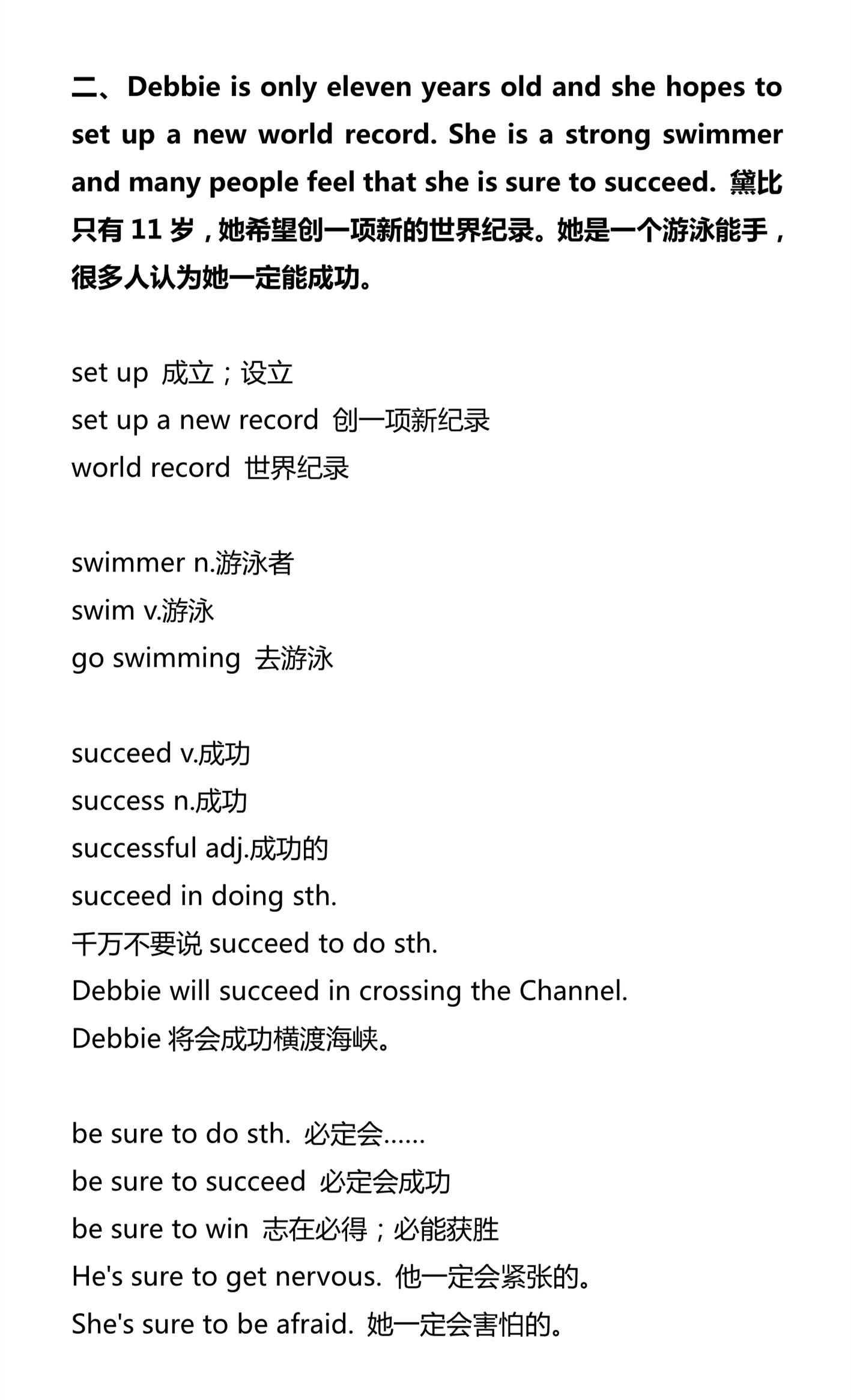 新建 DOCX 文档_2.png