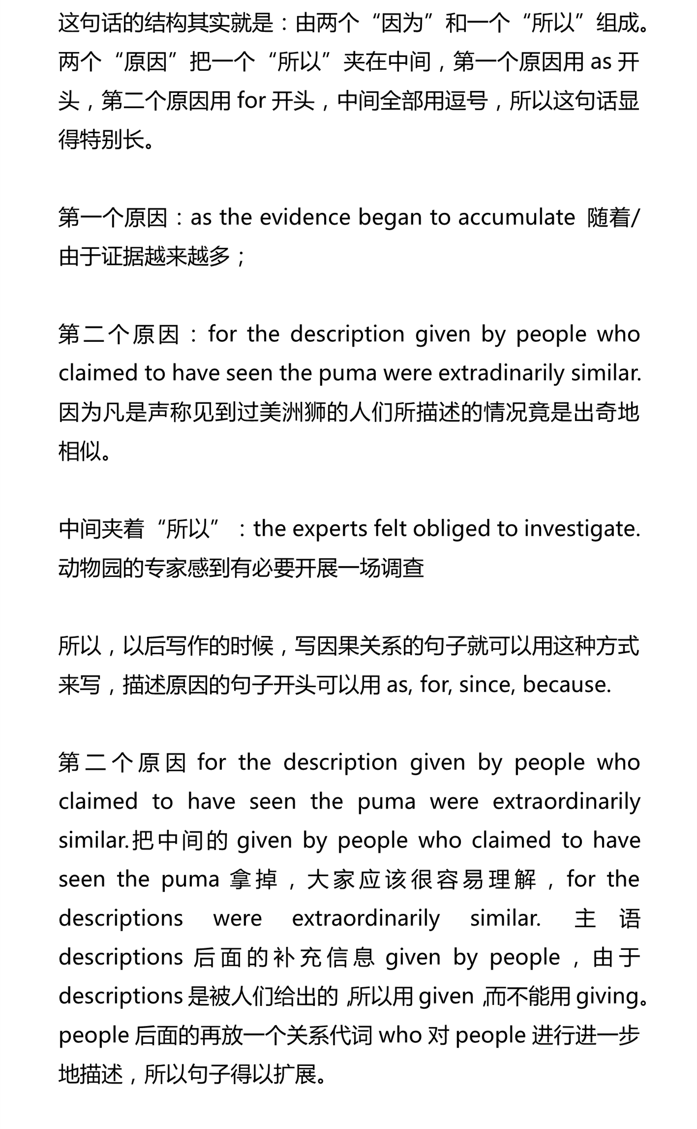 新建 DOCX 文档_4.png
