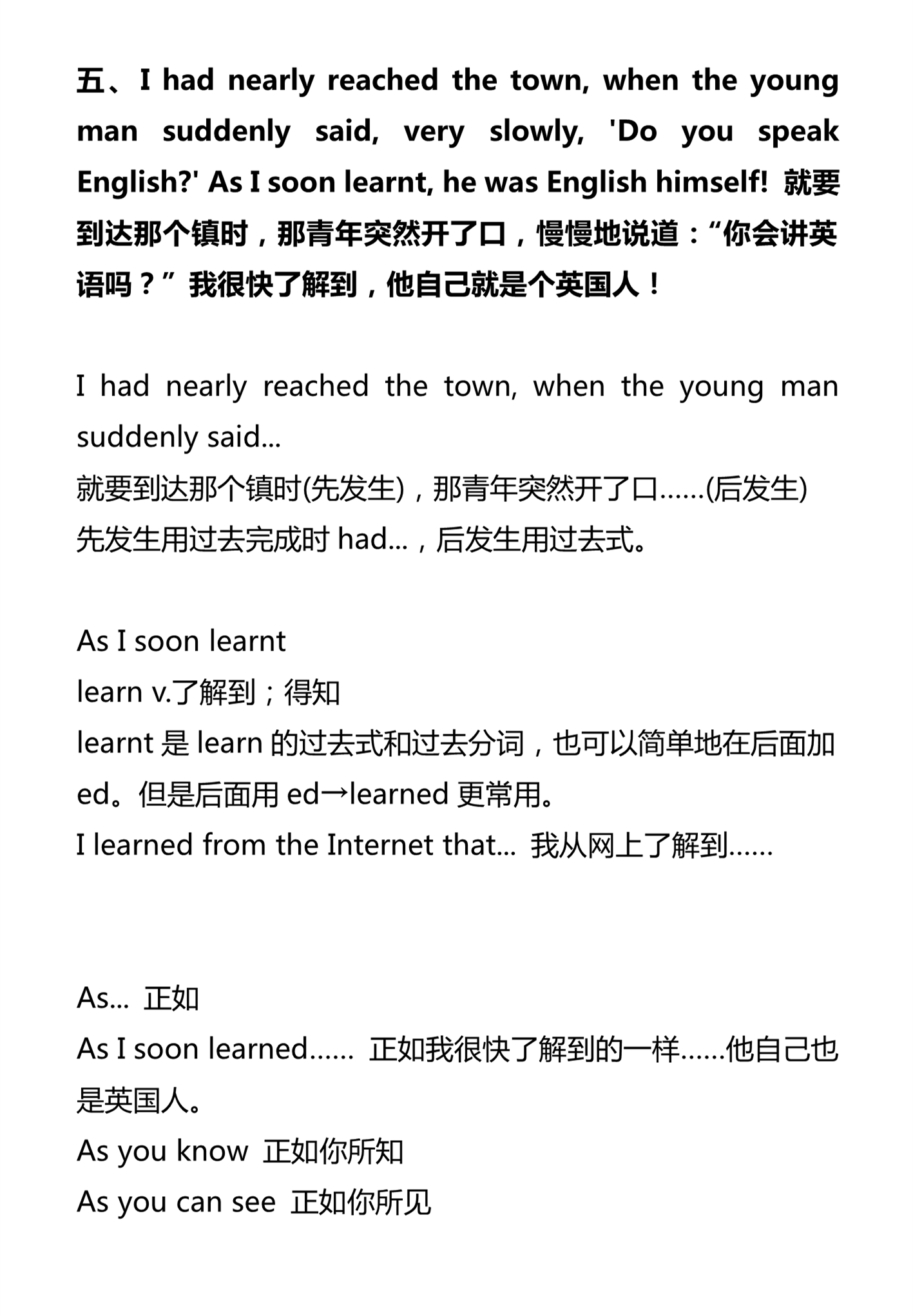 新建 DOCX 文档_4.png