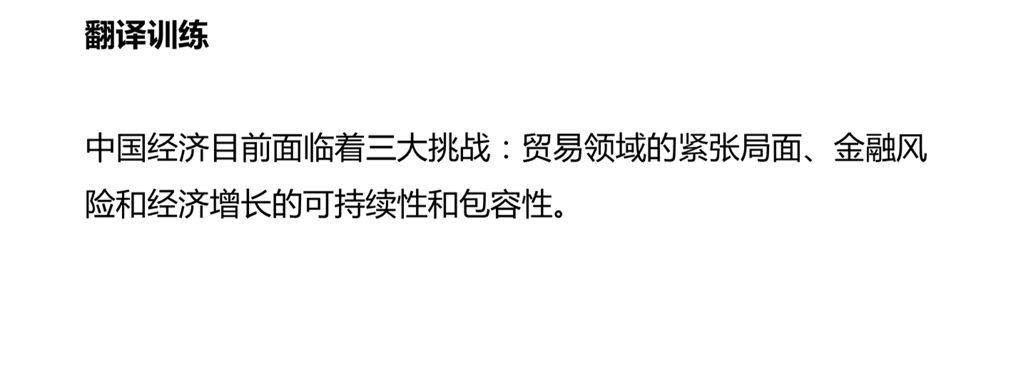 新建 DOCX 文档_3.png