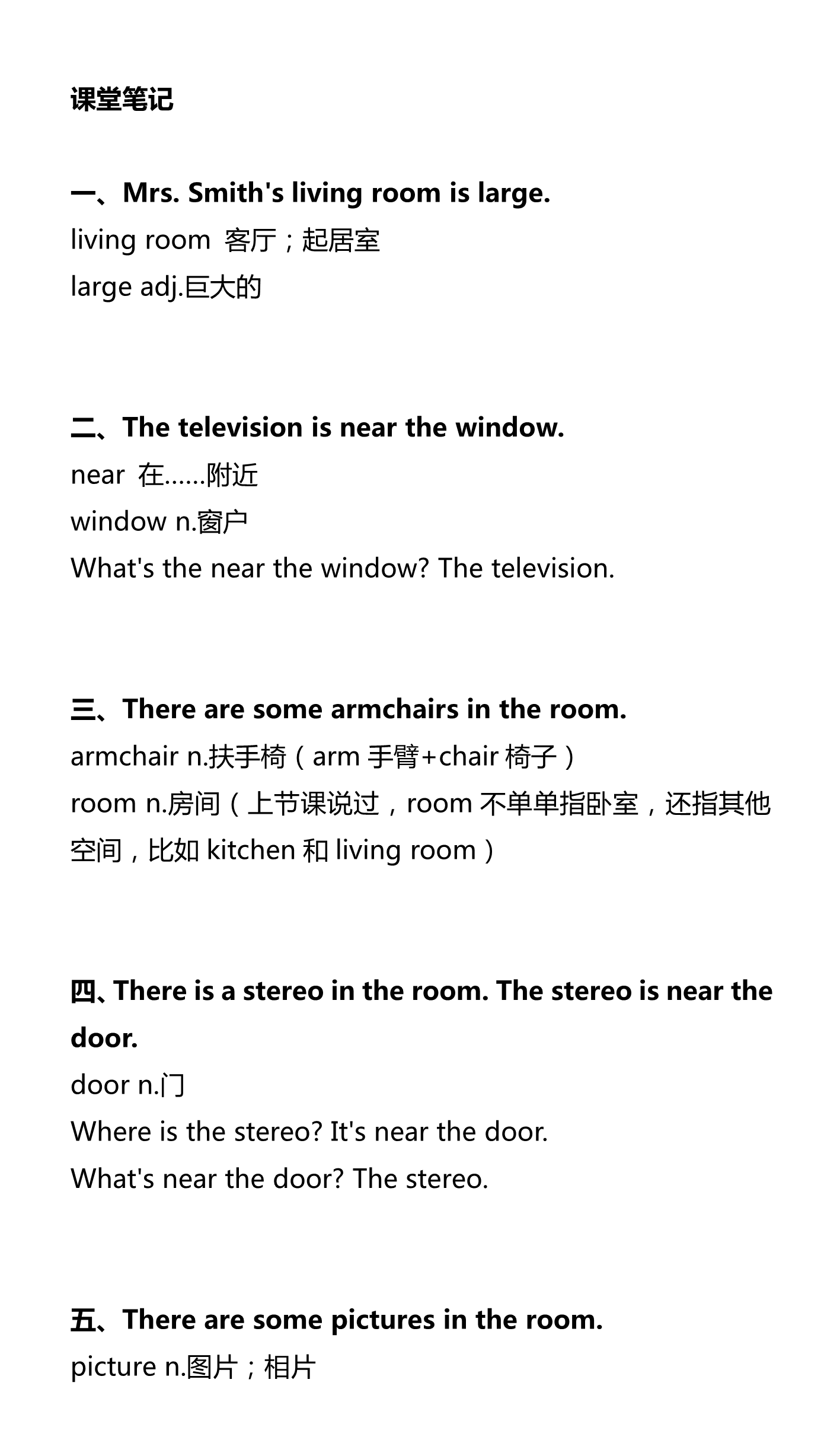 新建 DOCX 文档_1.png