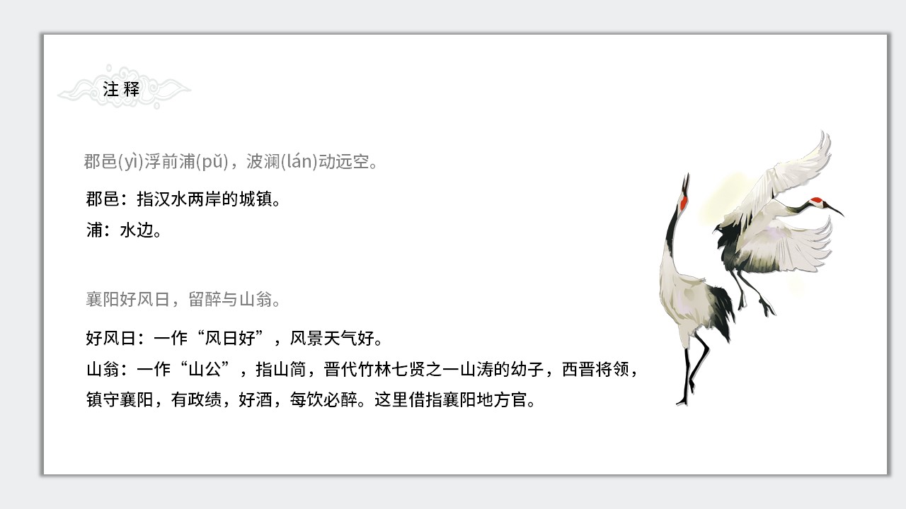 幻灯片7.JPG