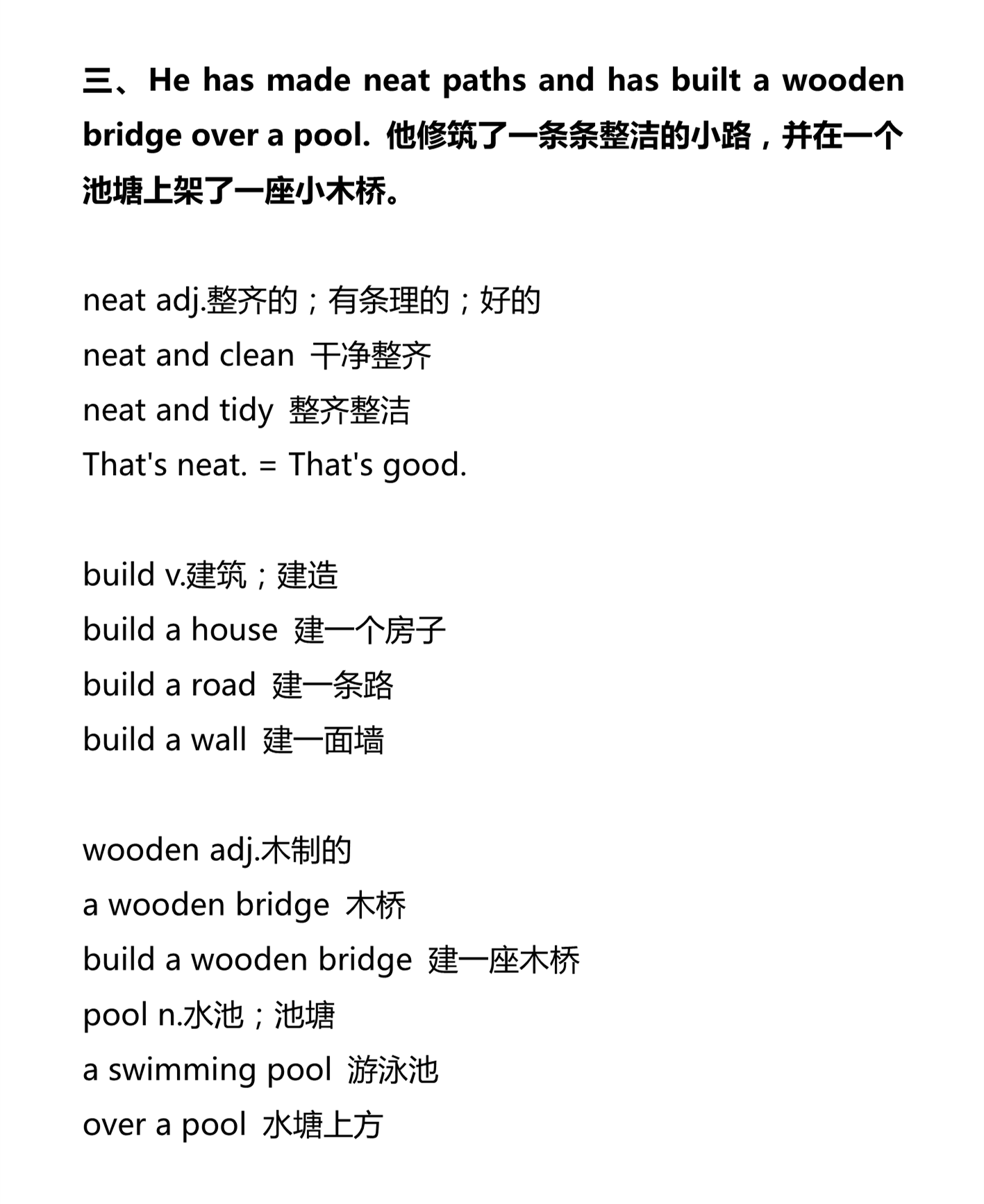 新建 DOCX 文档_3.png