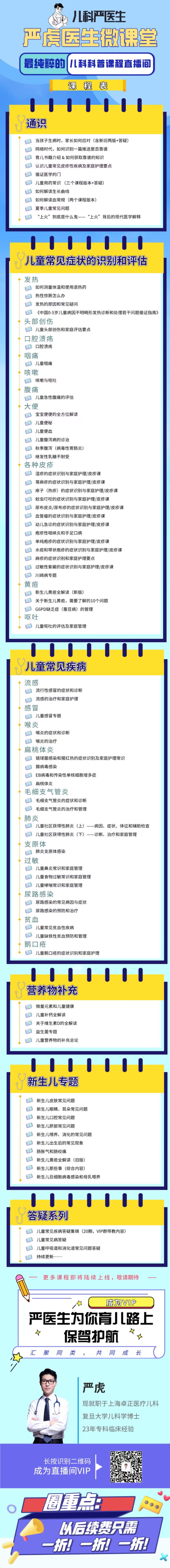 微信图片_20210616224514.jpg