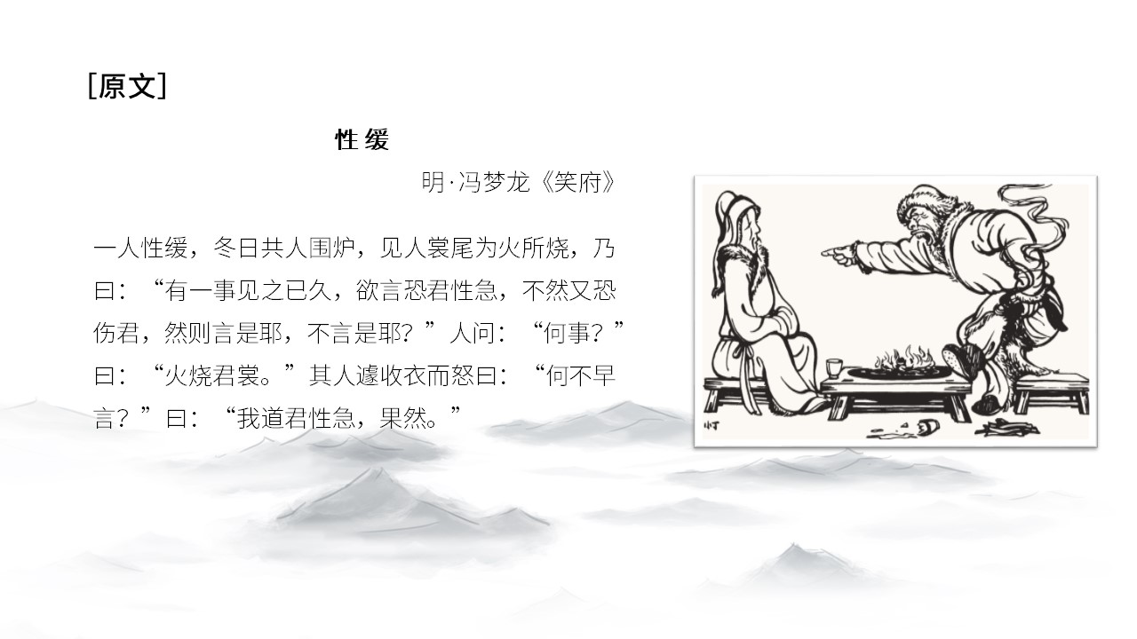 幻灯片3.JPG