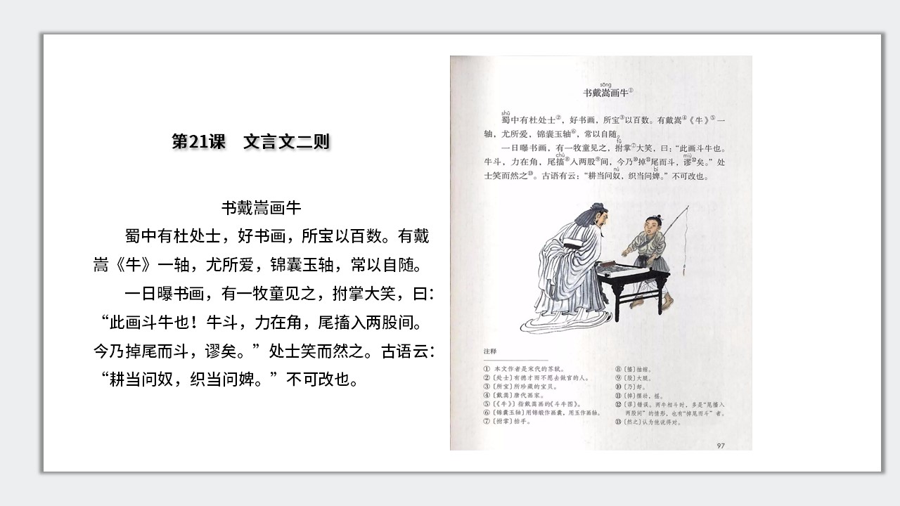 幻灯片2.JPG