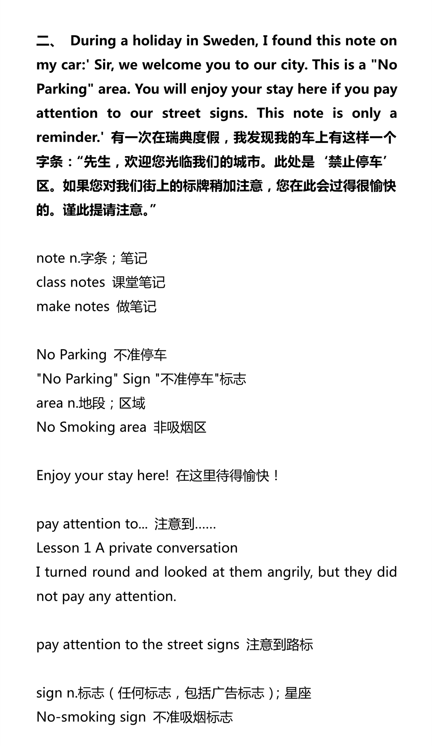 新建 DOCX 文档_2.png
