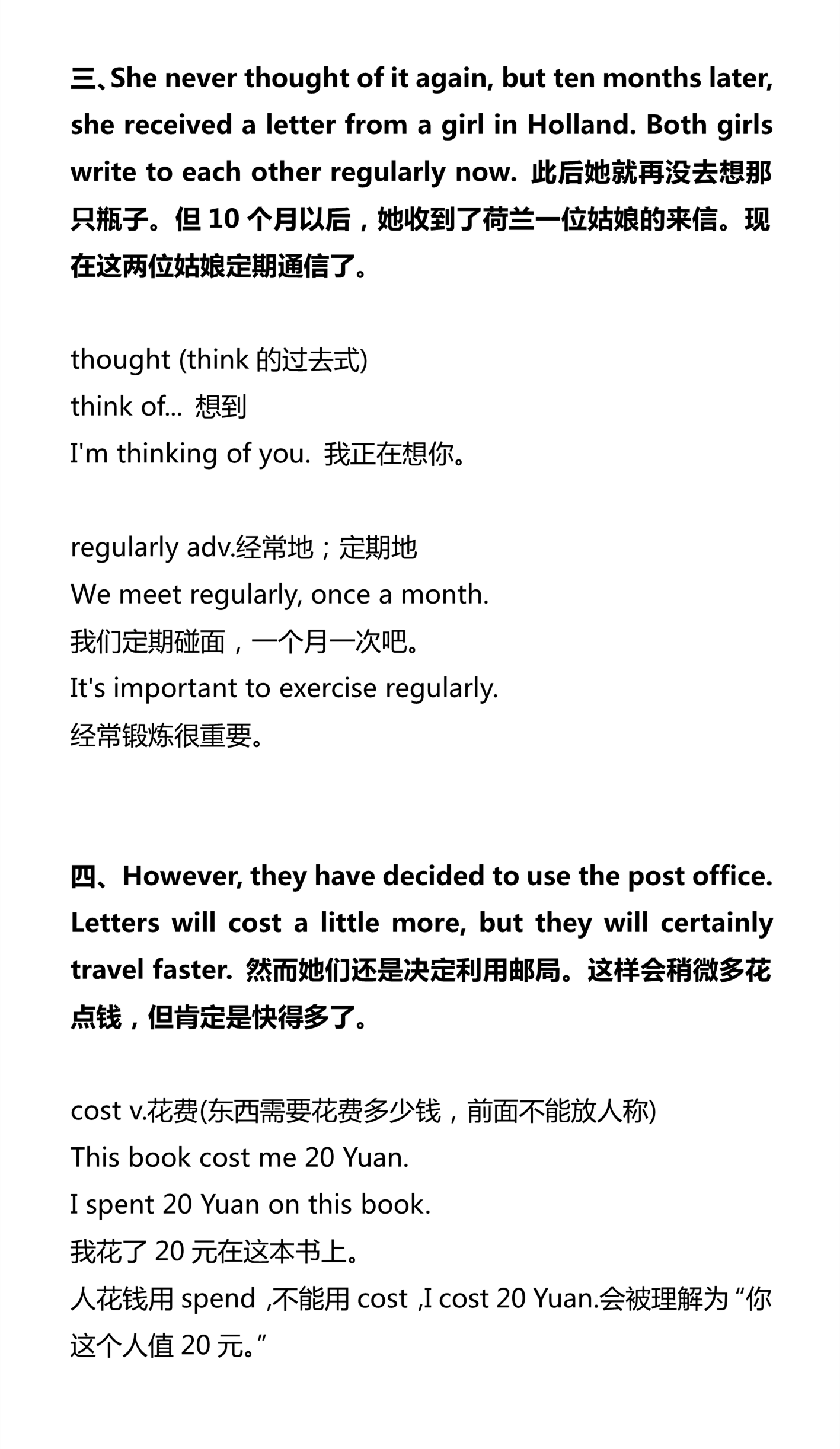 新建 DOCX 文档_3.png
