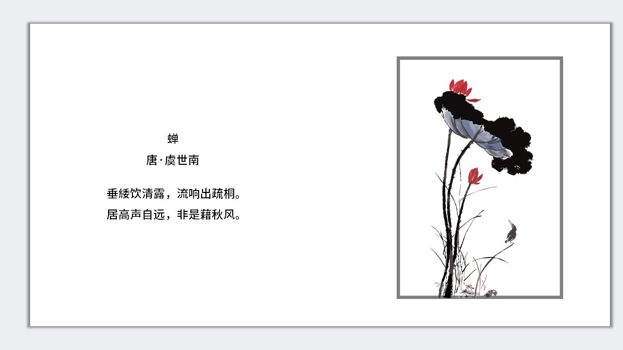 幻灯片11.JPG