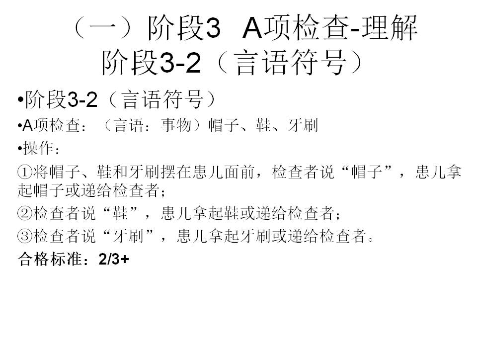 幻灯片8.JPG